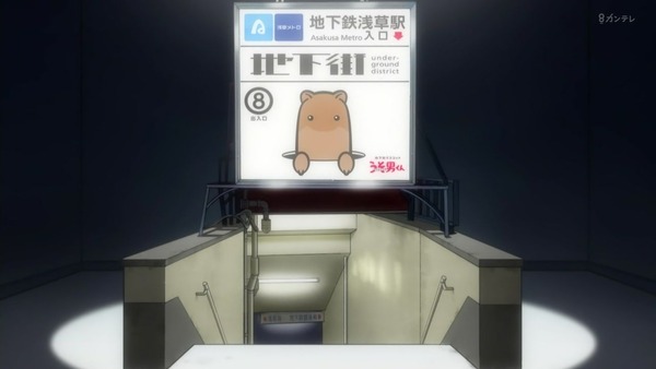 「さらざんまい」第9話感想 (59)