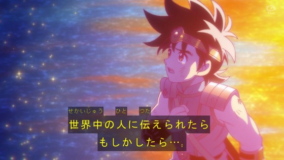 「ダイの大冒険」97話感想 (54)