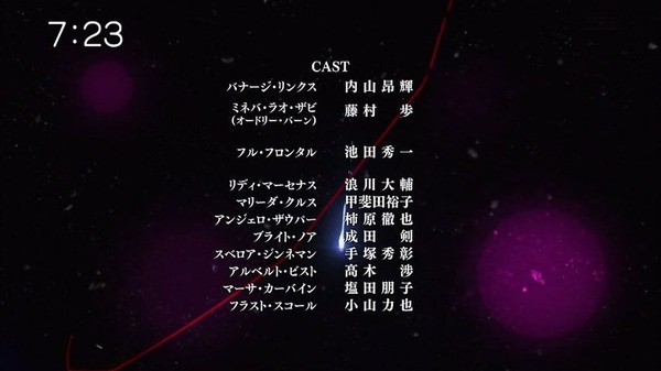 「機動戦士ガンダム UC」15話 (33)