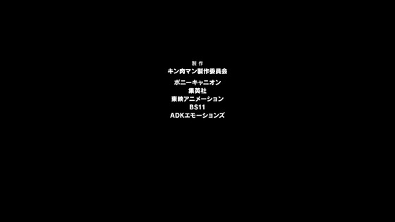 「キン肉マン 完璧超人始祖編」第0話感想 (105)