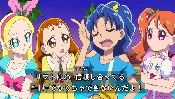 「キラキラ☆プリキュアアラモード」25話 (34)