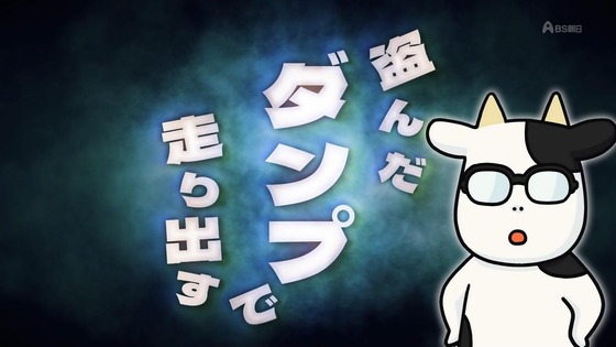 「百姓貴族」11話感想 (45)