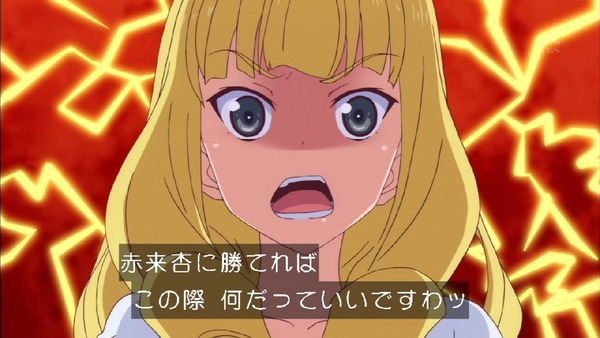 「アクションヒロイン チアフルーツ」3話 (12)