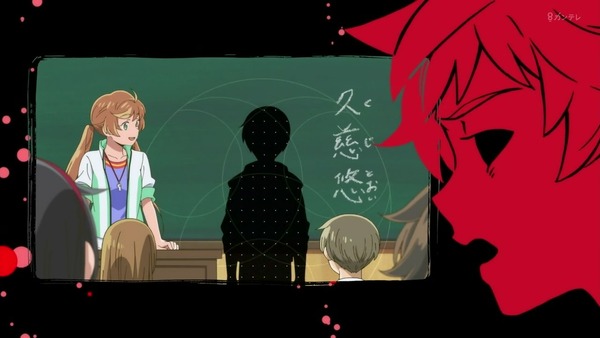 「さらざんまい」第11話 最終回感想 (15)