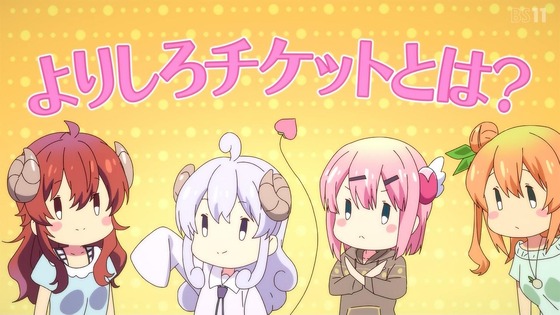 「まちカドまぞく 2丁目」2期 5話感想(40)
