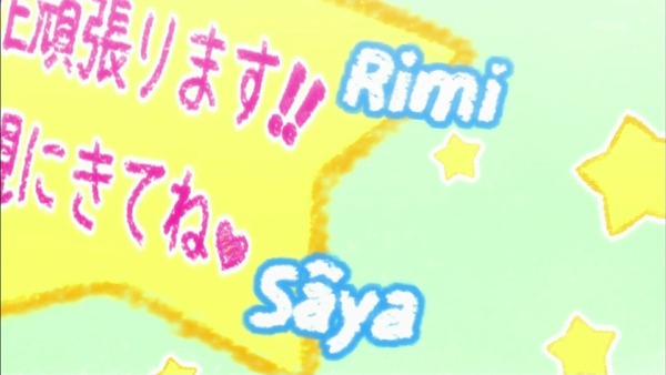 「BanG Dream!(バンドリ!)」6話 (60)