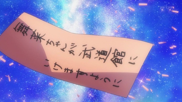 「推しが武道館いってくれたら死ぬ」2話感想 画像 (46)