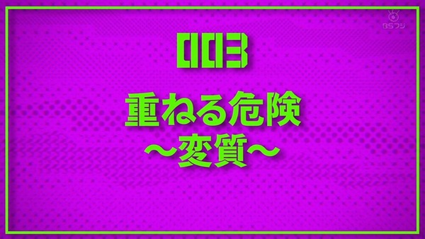 「モブサイコ100」2期 2話感想 (123)