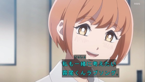 「霧尾ファンクラブ」2話感想 (34)