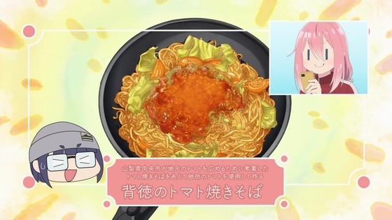 「ゆるキャン△ SEASON3」3期 8話感想 (21)