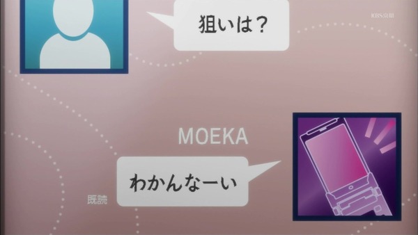 「シュタインズ・ゲート ゼロ」9話感想 (23)