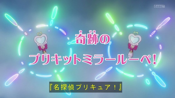 「名探偵プリキュア！」5話感想 (102)
