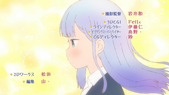 「阿波連さんははかれない」1話感想 (17)