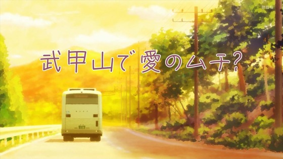 「ヤマノススメ Next Summit」4期 5話感想 (48)