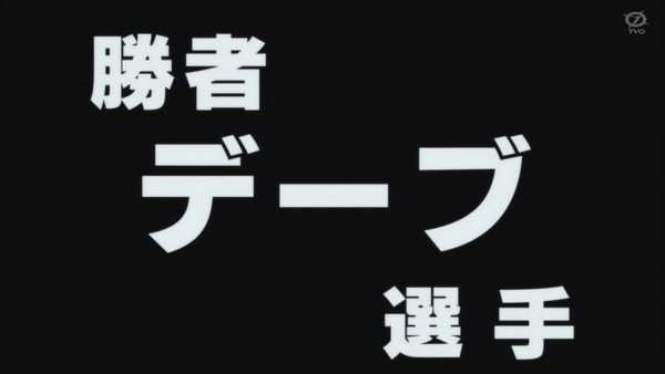 「ワンパンマン」18話(2期 6話)感想 (32)