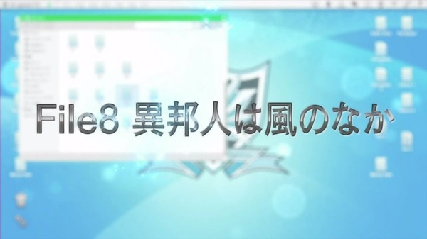 「アクティヴレイド 機動強襲室第八係 2nd」 (8)