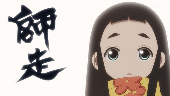 「かくしごと」第9話感想 (42)