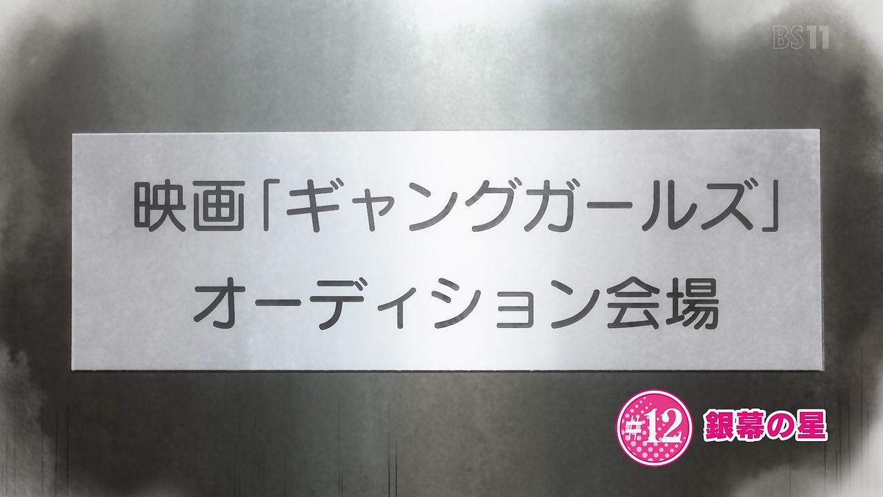 Back Street Girls ゴクドルズ 3話感想 組長は救いの神か悪魔か 悪魔だ 整形にも個人差はある やっぱり救いもない 画像 管理人コメント ポンポコにゅーす ファン特化型アニメ感想サイト Back Street Girls ゴクドルズ 3話感想 組長は救いの神か悪魔か 悪魔だ 整形にも個人差はある やっぱり救いもない 画像 管理人コメント ポンポコにゅーす ファン特化型アニメ感想サイト