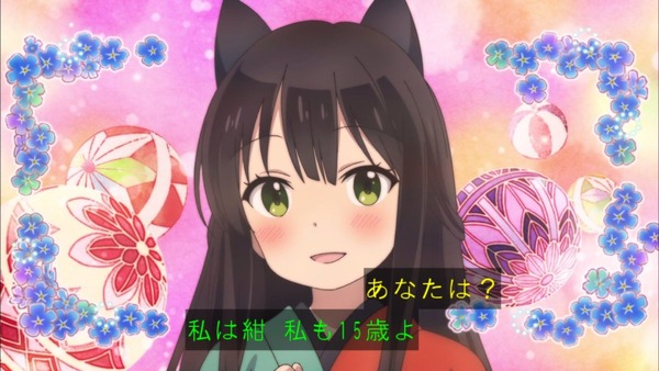 「うらら迷路帖」 (15)