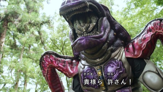 「仮面ライダーセイバー」第4話感想 (17)