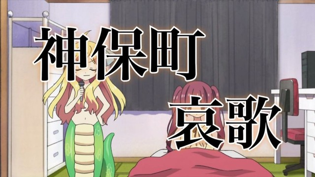 「邪神ちゃんドロップキック」11話(最終回)感想 (25)