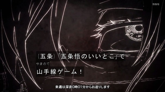 「呪術廻戦」32話感想 (169)