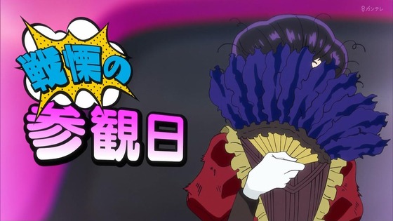 「うる星やつら」10話感想 (9)