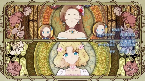「はめふらX」2期 10話感想 (95)