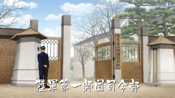 「ゴールデンカムイ」57話感想 (107)