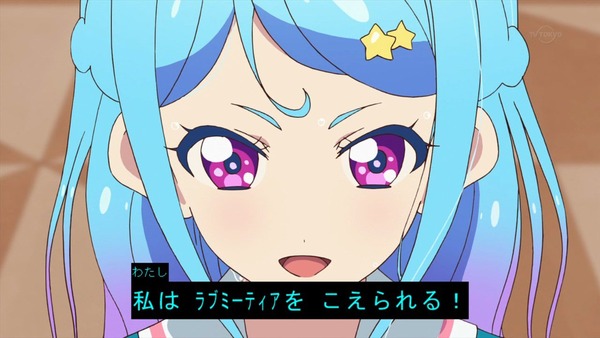 「アイカツフレンズ！」25話感想 (90)