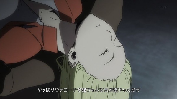 デュラララ!!×2 承 (59)