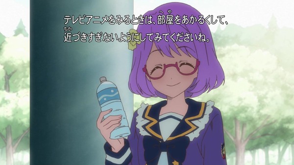「アイカツスターズ！」第86話 (4)