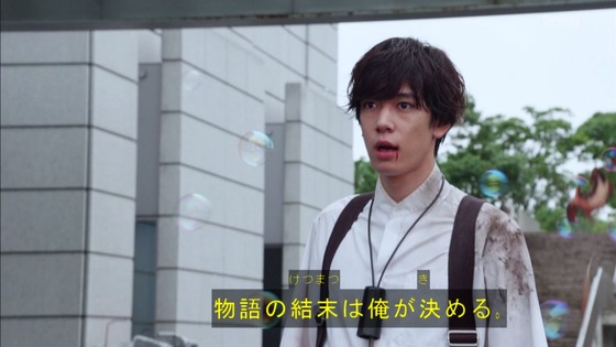 「仮面ライダーセイバー」第1話感想 (38)