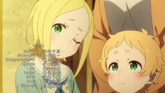「リゼロ」67話感想 (99)