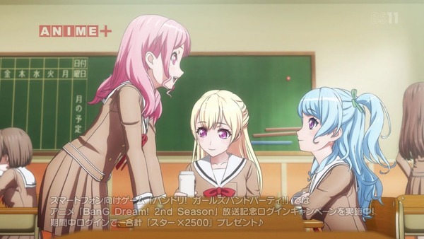 「BanG Dream!(バンドリ!)」2期 5話感想 (8)