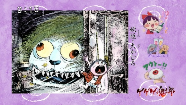 「ゲゲゲの鬼太郎」6期 19話 (34)