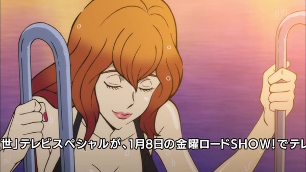 ルパン三世 (91)