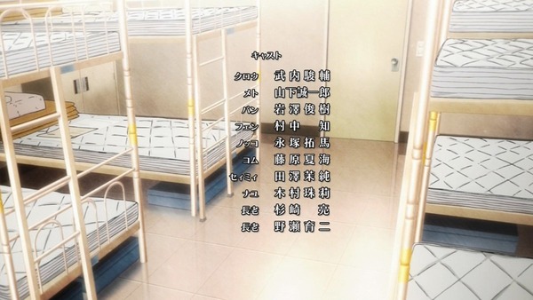 GATE 自衛隊 彼の地にて、斯く戦えり (74)