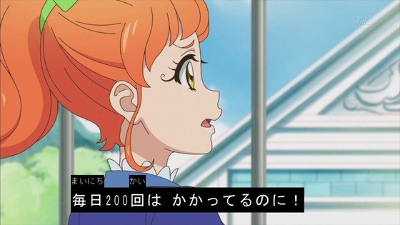 アイカツ! (31)