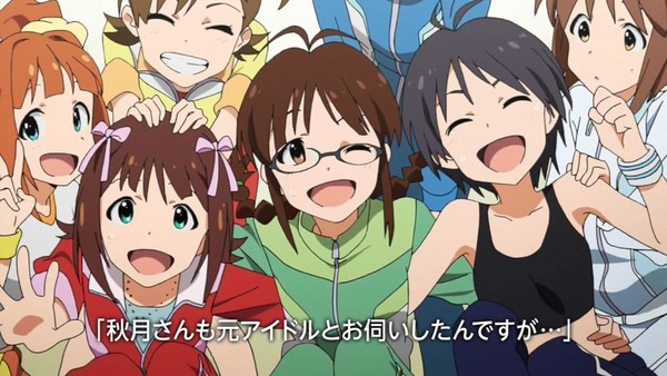 アイドルマスター (30)