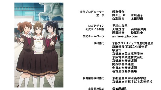 「響け!ユーフォニアム3」3期 13話感想 最終回 (177)