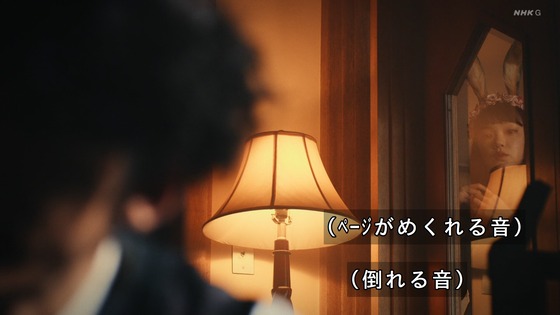 「岸辺露伴は動かない」7話感想 (129)