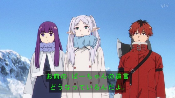 「葬送のフリーレン」12話感想 (57)