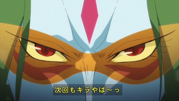 「スター☆トゥインクルプリキュア」44話感想 画像 (52)