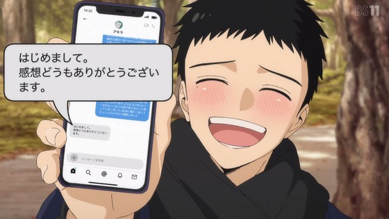 「その着せ替え人形は恋をする」19話感想 (49)
