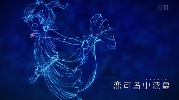 「恋する小惑星」12話(最終回)感想 画像 (19)