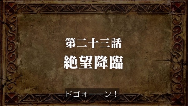 七つの大罪 (7)