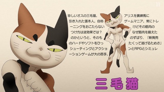 「終末トレインどこへいく?」8話感想 (21)