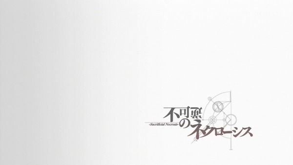 STEINS;GATE(シュタインズ・ゲート) (7)