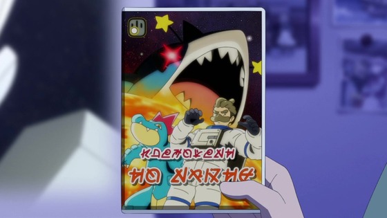 「ポケットモンスター」121話感想 (24)